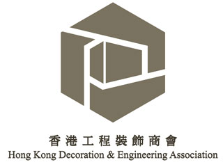 香港工程裝飾商會
