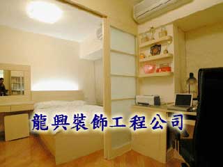 龍興裝飾工程公司