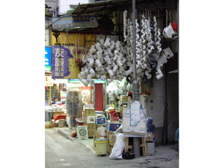 友誠五金油漆