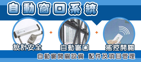 鋒力科技