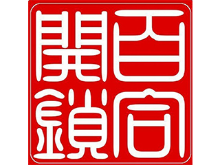 24小時開鎖換鎖中心