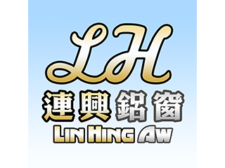 連興鋁窗維修防水有限公司