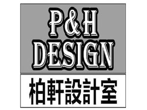 柏軒室內設計