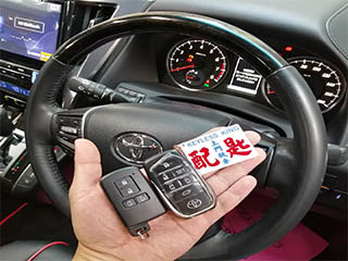 Keyless King