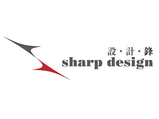 設計鋒