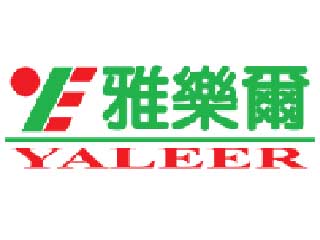 雅樂爾建築材料有限公司