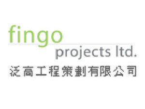 泛高工程策劃有限公司