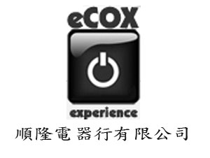 順隆電器行有限公司 