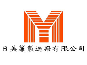 日美簾製造廠有限公司