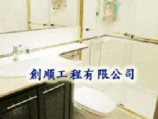 創順工程有限公司