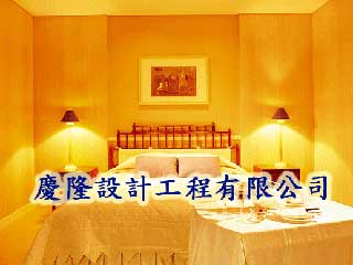 慶隆設計工程有限公司